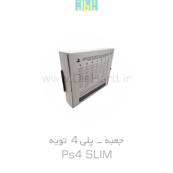 جعبه - پلي4 - SLIM - تويه - جعبه پلی استیشن 4 SLIM