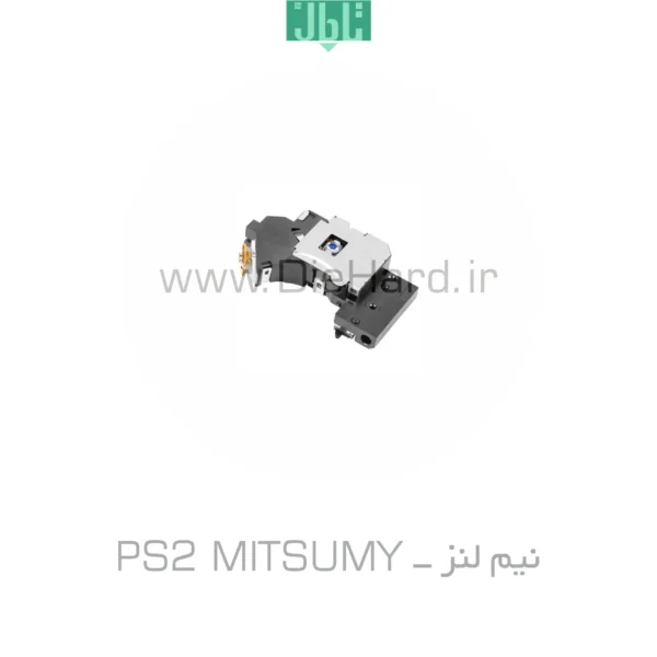 نیم لنز PS2 MITSUMY اورجینال - سوکت مشکی