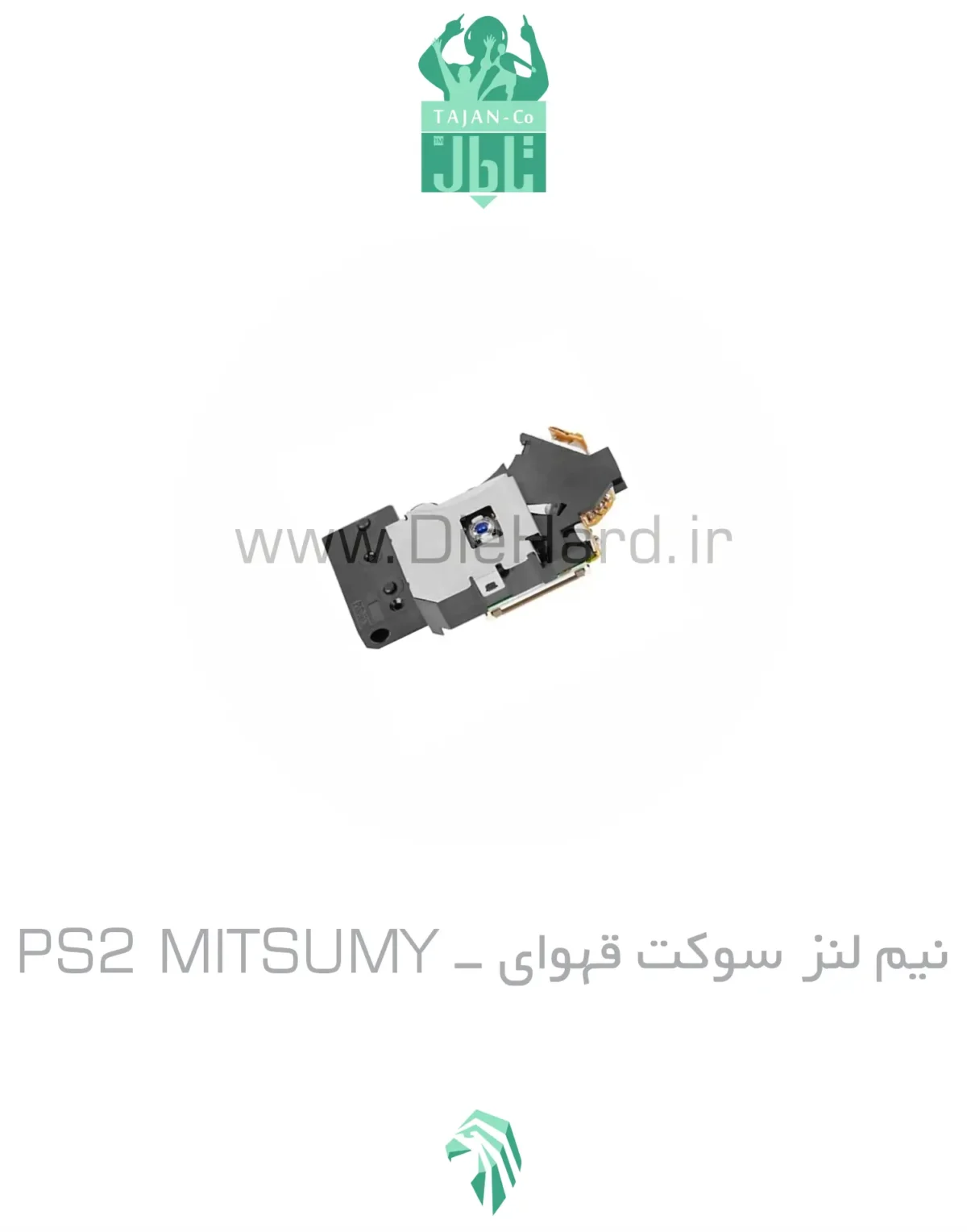 نیم لنز PS2 MITSUMY اورجینال - سوکت قهوای - Image 1