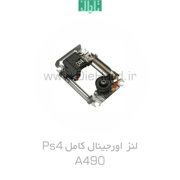 خرید و قیمت لنز اورجینال کامل ps4 490A