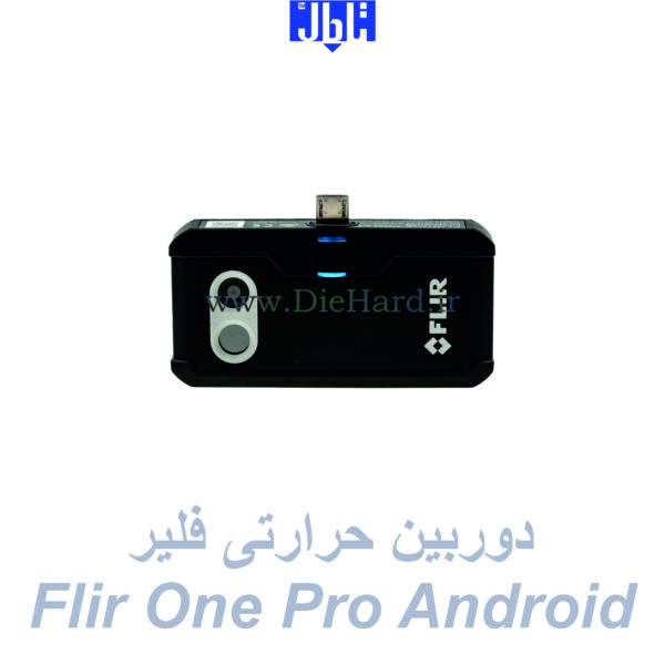 دوربین حرارتی FLIR ONE PRO دوربین حرارتی فلیر مدل one pro