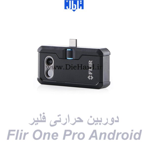 دوربین حرارتی FLIR ONE PRO TYPE C دوربین حرارتی فلیر - دوربین حرارتی فلیر مدل Flir One Pro تایپ c