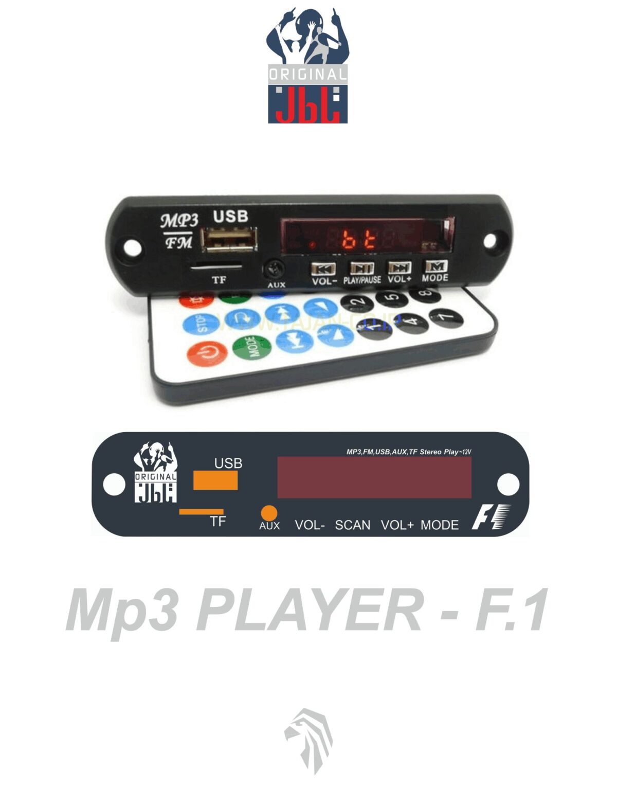 برد پلیر F1 ساده