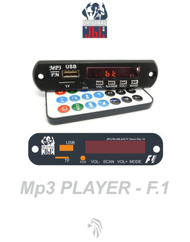 برد پلیر F1 ساده