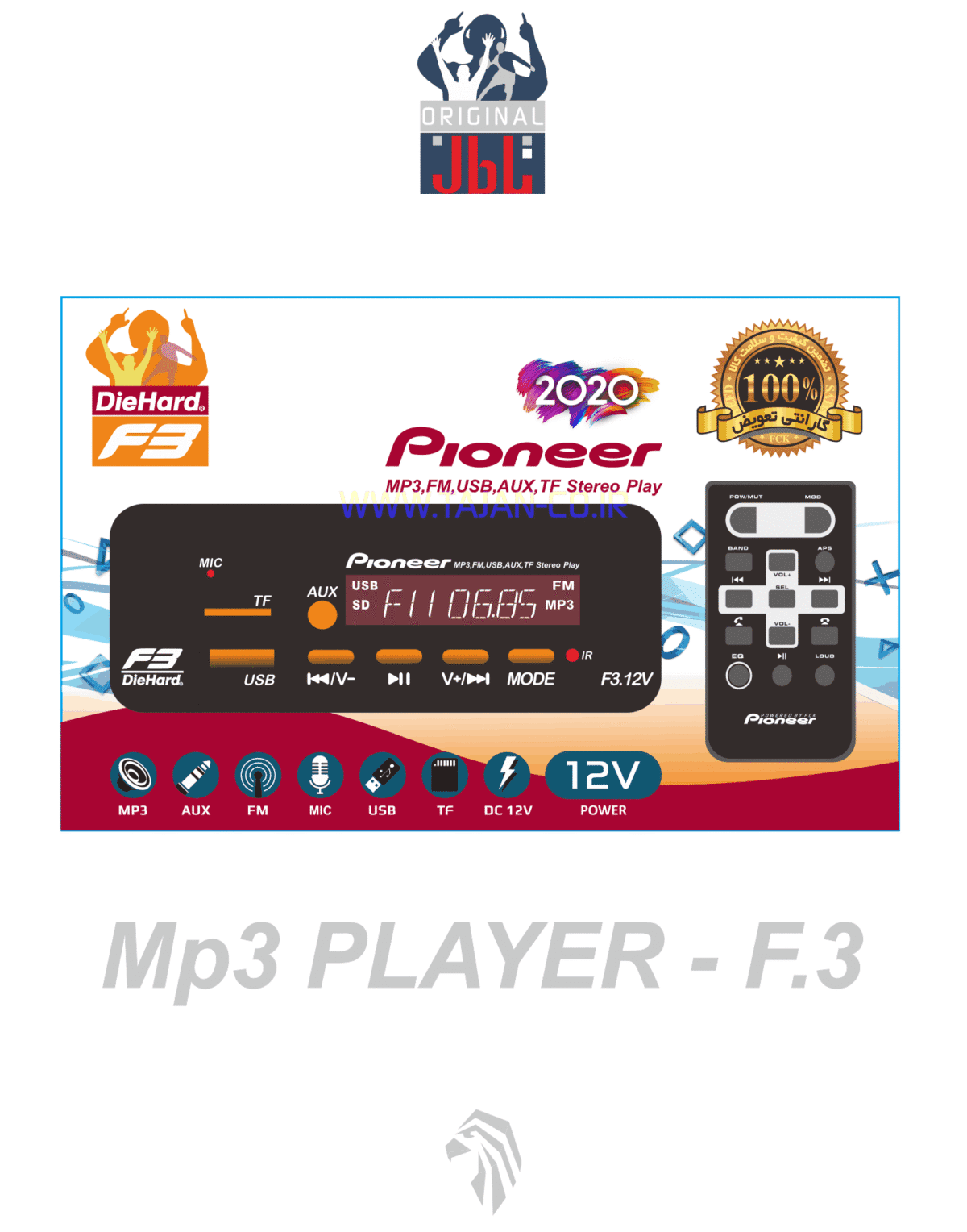 برد پلير F3 - ساده + ريموت پايونيری - Image 1