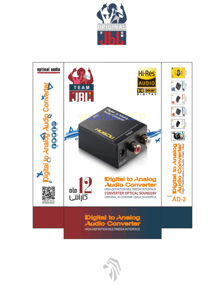 مبدل اپتیکال به AV