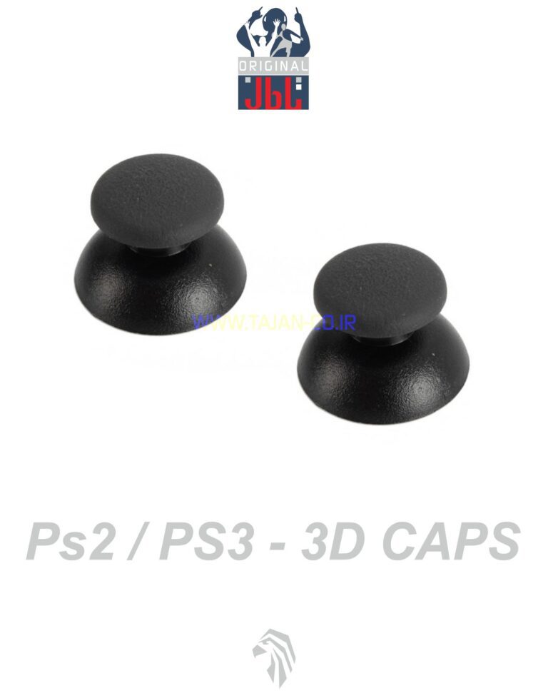 قطعات - سر آنالوگ - جفت - دسته PS2/PS3