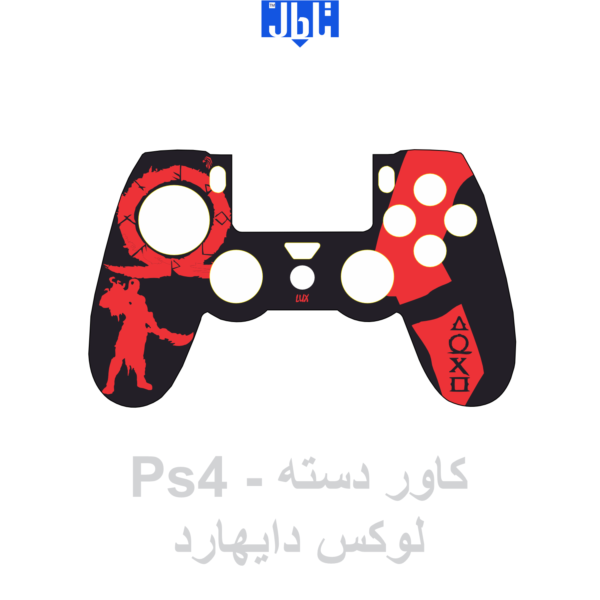 محافظ دسته ps4 مدل گادآف وار ، محافظ دسته ps4