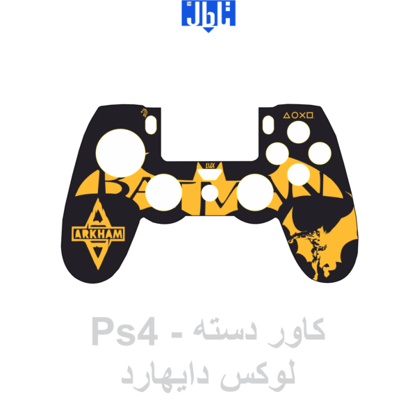 محافظ دسته ps4 مدل بتمن