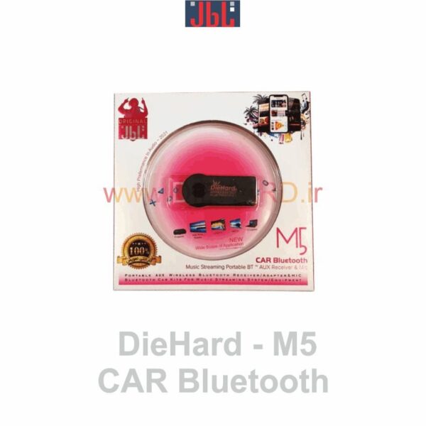 دانگل دایهارد - M5 AUX BLUETOOTH