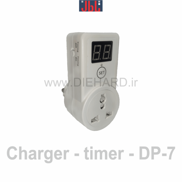 شارژر تایمر دایهارد DP-7