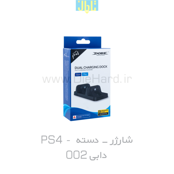 شارژر دسته PS4