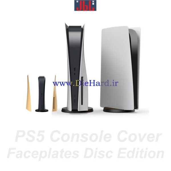 قطعات - قاب دستگاه استاندارد نقره ای - PS5 Case Cover