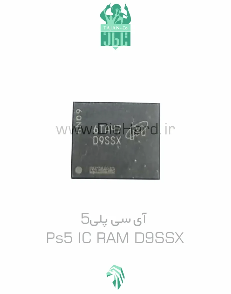 خرید و فروش - آی‌سی کنسول پلی‌استیشن 5 - PS5 IC RAM D9SSX