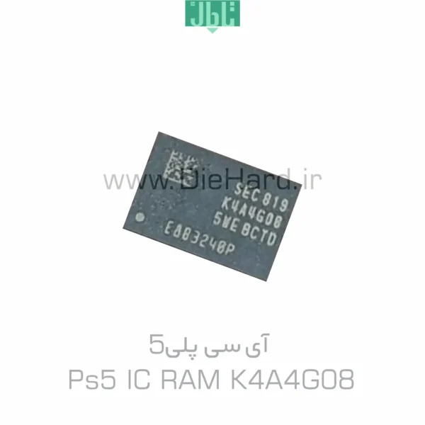 خرید و فروش - آی‌سی کنسول پلی‌استیشن 5 - PS5 IC RAM K4A4G08.webp