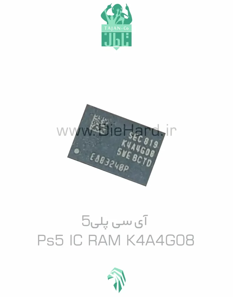 خرید و فروش - آی‌سی کنسول پلی‌استیشن 5 - PS5 IC RAM K4A4G08.webp