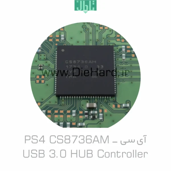 آي سي - PS4 CS8736AM