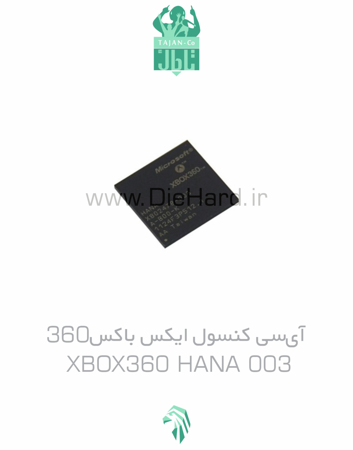 آی‌سی کنسول ایکس باکس360 - X360 HANA 003 - Image 1