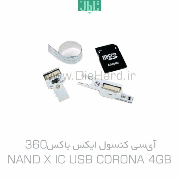 خرید و قیمت آی‌سی کنسول ایکس باکس360 - X360 NAND X IC USB CORONA 4GB
