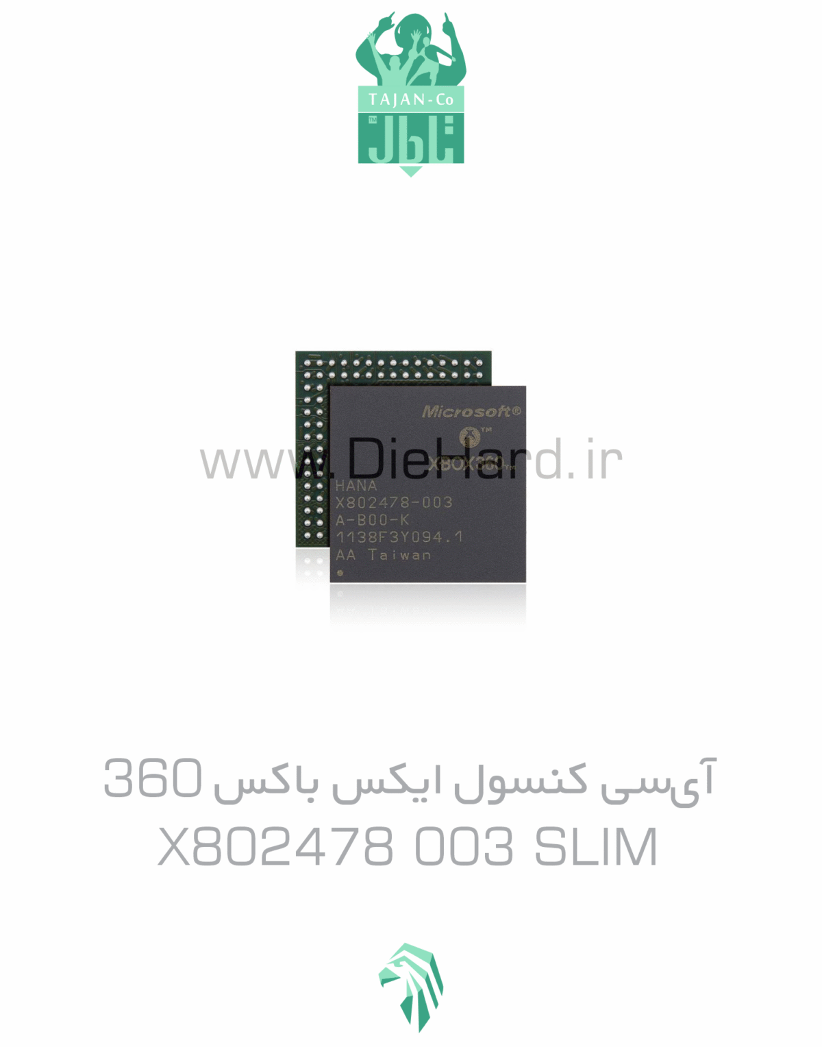 خرید و قیمت آی‌سی کنسول ایکس باکس360 - X802478 003 SLIM