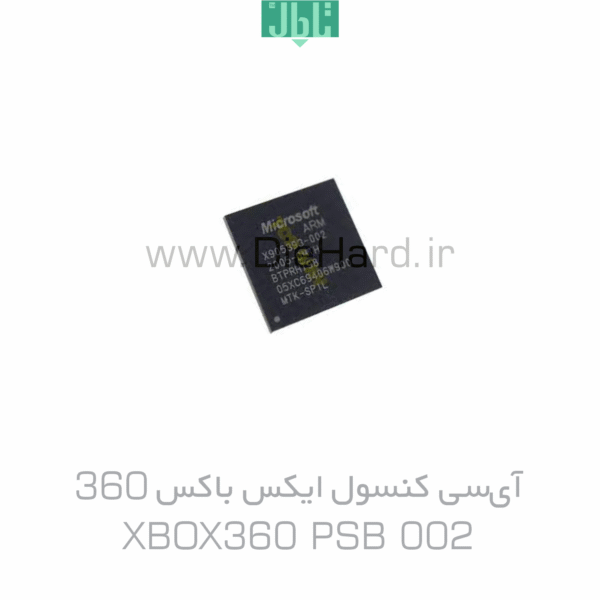 آی‌سی کنسول ایکس باکس360 - X360 PSB 002