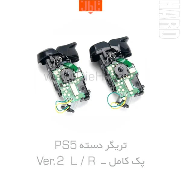 خرید و قیمت تریگر دسته ورژن 2 PS5