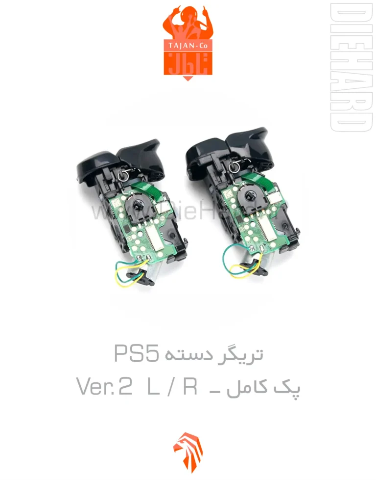 خرید و قیمت تریگر دسته ورژن 2 PS5