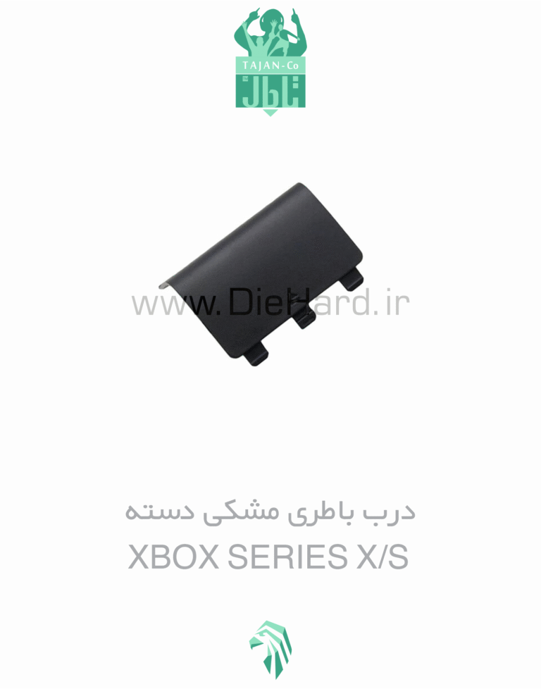 درب باطري دسته XBOX SERIES X/S مشکی