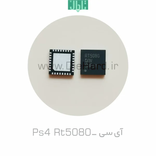 آی‌سی کنسول پلی‌استیشن 4 - PS4 POWER RT5080