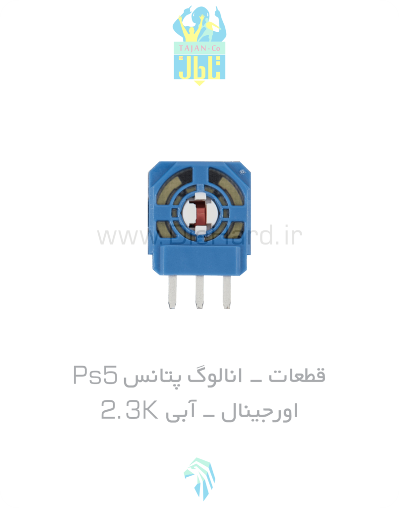 قطعات - انالوگ پتانس PS5 - اورجينال - آبی 2.3K