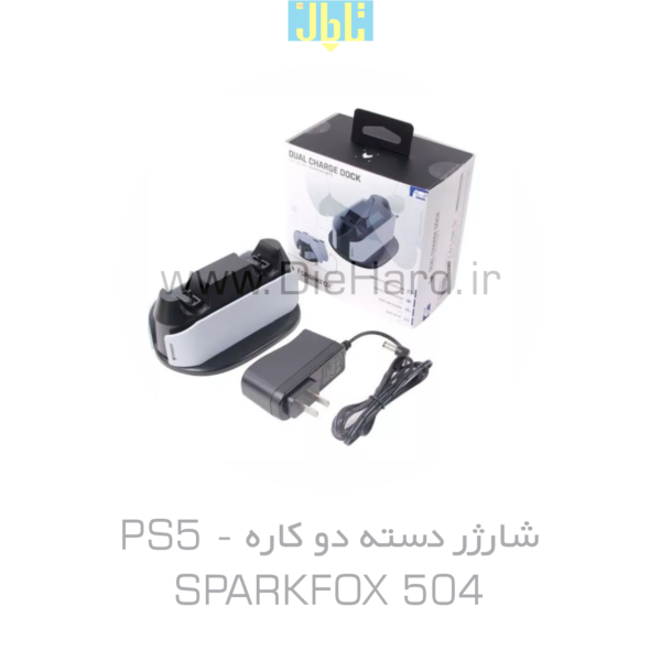 شارژر دسته PS5 - سری 504 SPARKFOX