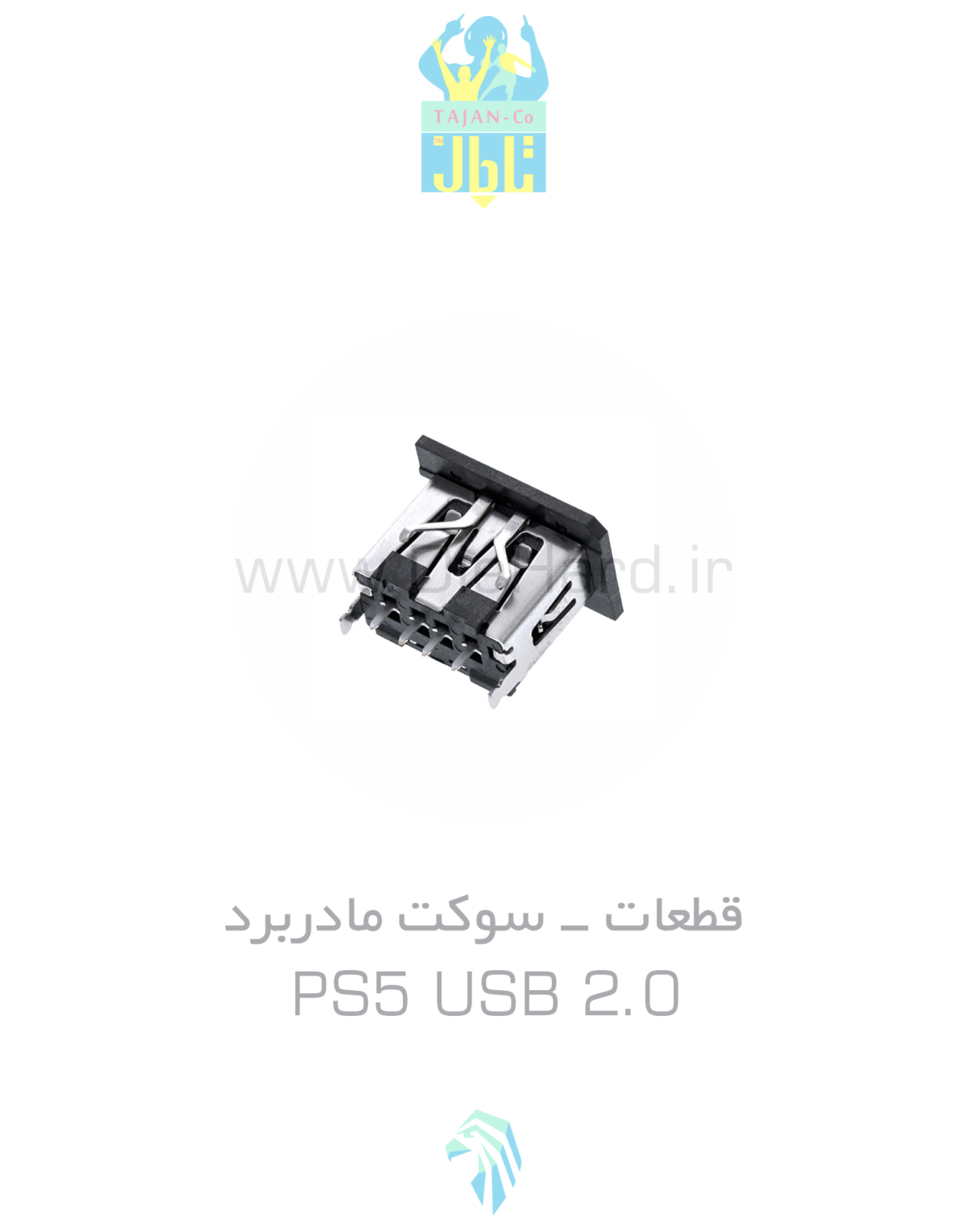 قطعات - سوکت مادربرد - PS5 USB 2.0