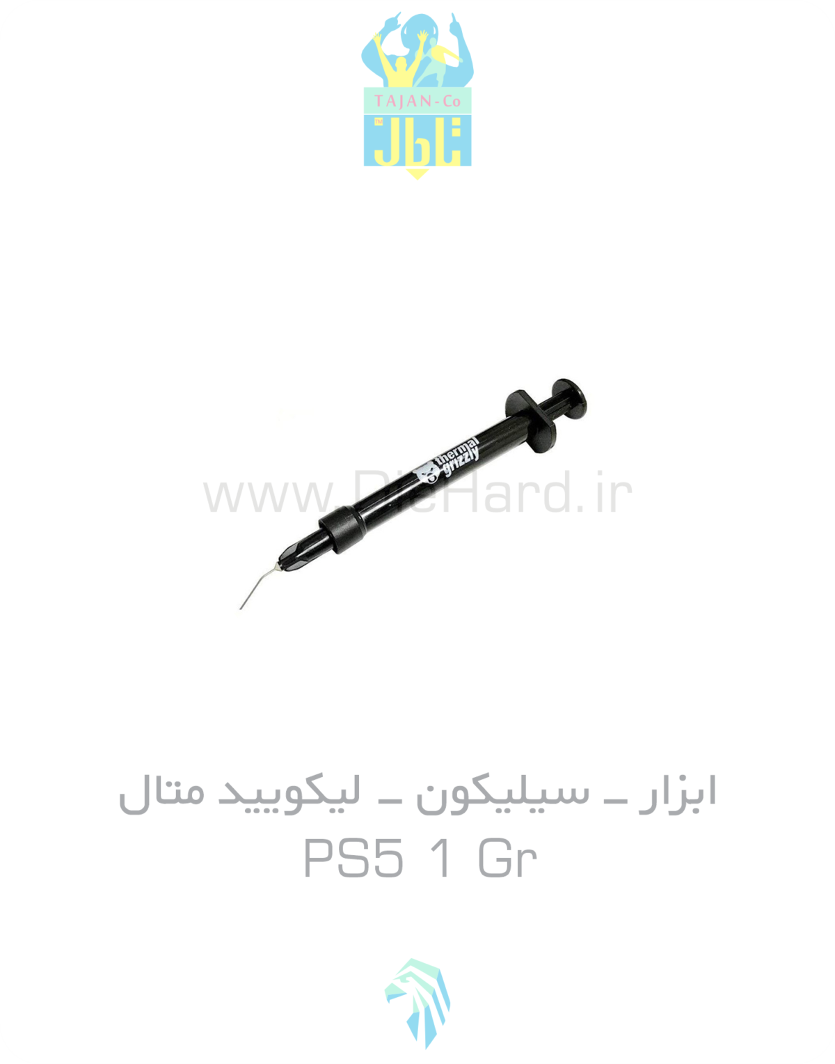 لیکویید متال پلی استیشن 5 ابزار - سيليکون - ليکوييد متال - PS5 1 Gr