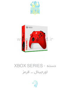 دسته XBOX SERIES - اورجینال قرمز