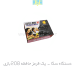 کنسول نوستالژی، سگا، میکرو..