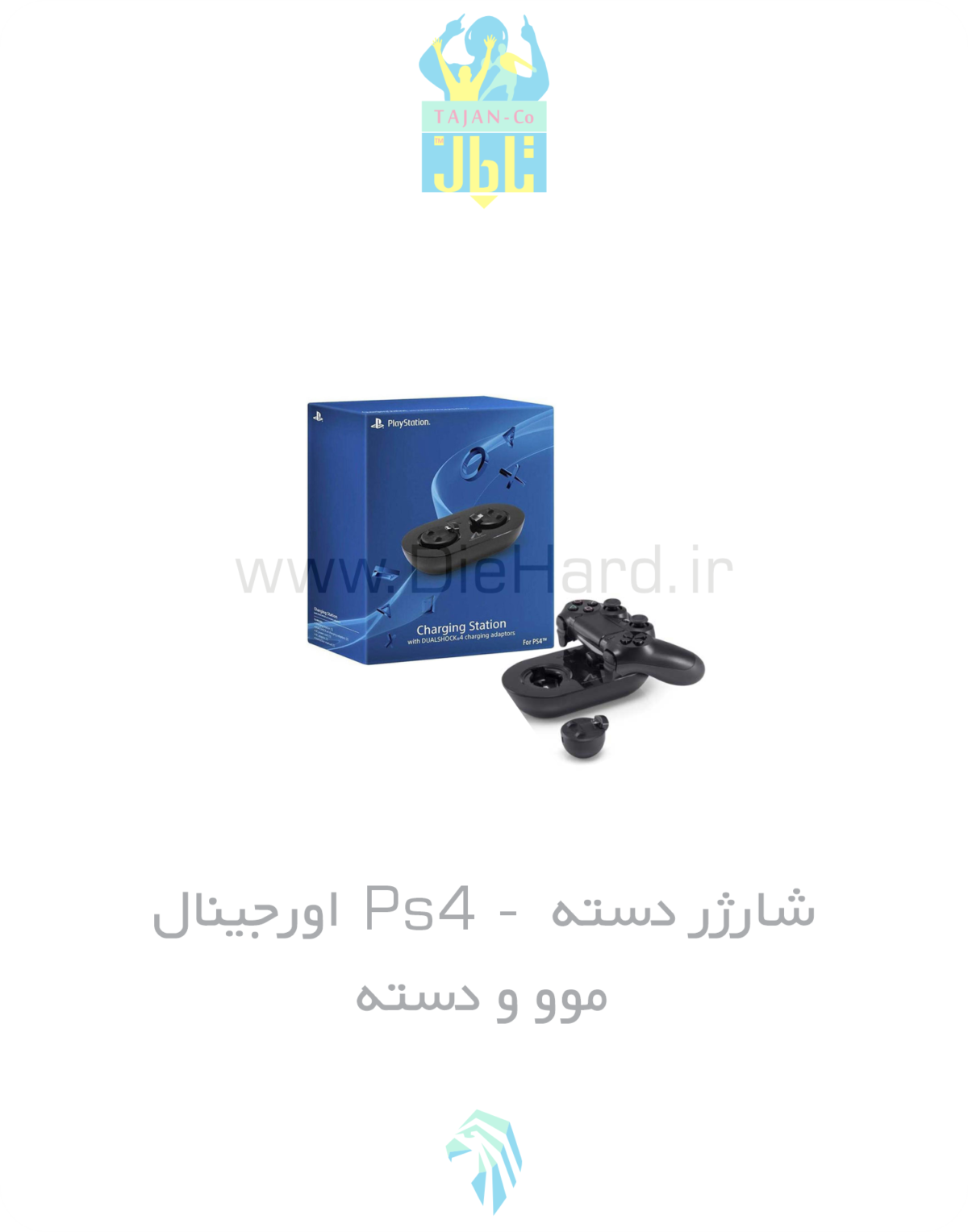 شارژر دسته PS4 - اورجینال + موو و دسته شارژر دسته PS4 اورجینال