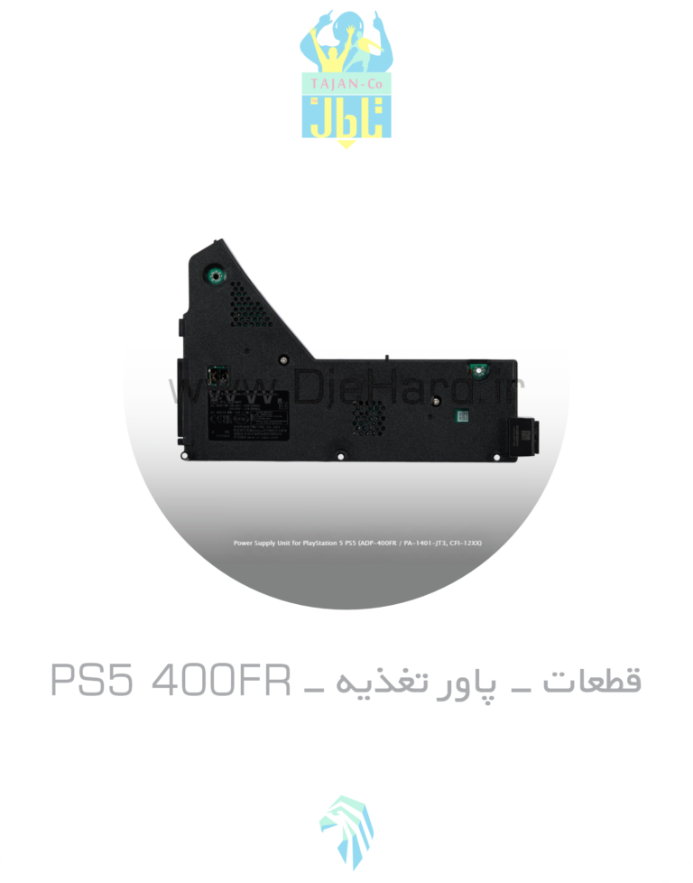 پاور PS5 FAT 400FR