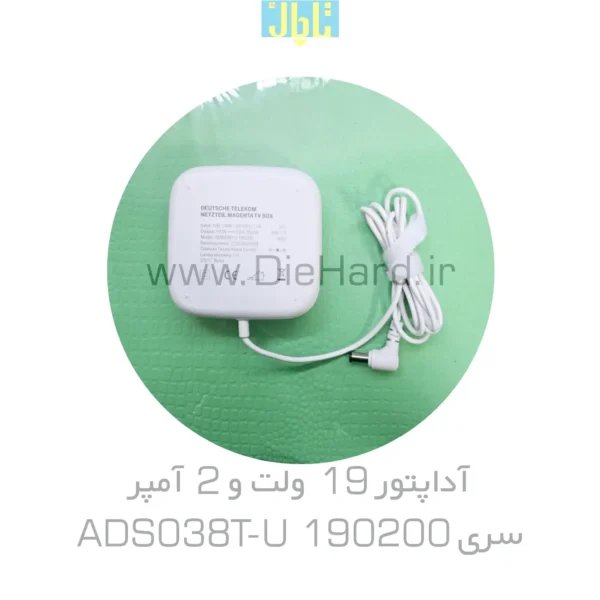 آداپتور 19 ولت و 2 آمپر - سری ADS038T-U 190200