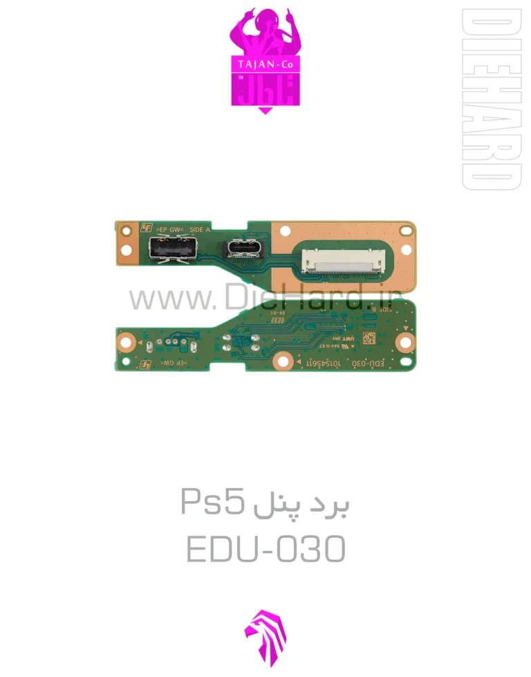 خرید و قیمت برد پنل جلو PS5 مدل EDU 030