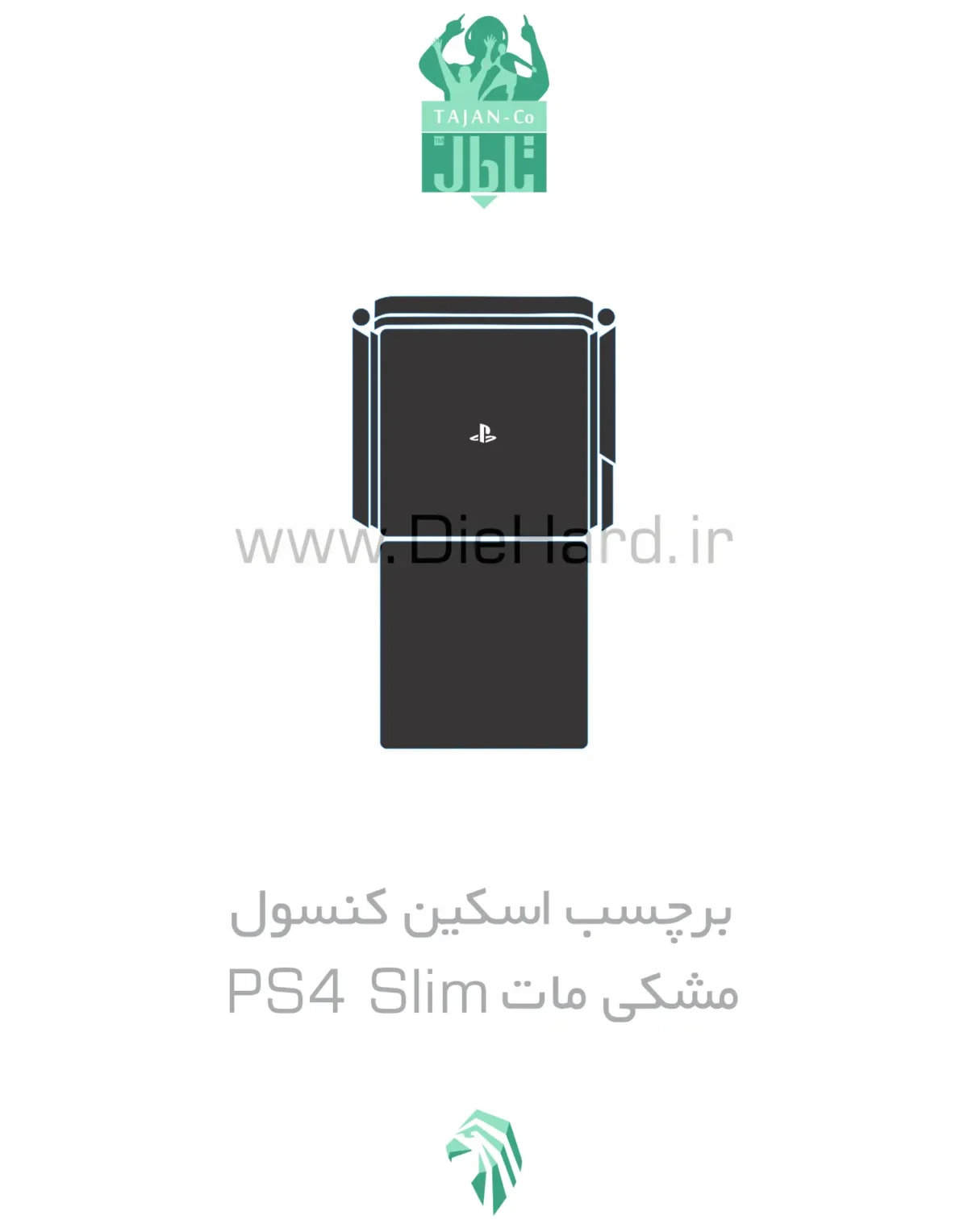 خرید و قیمت برچسب اسکین کنسول مشکی مات PS4