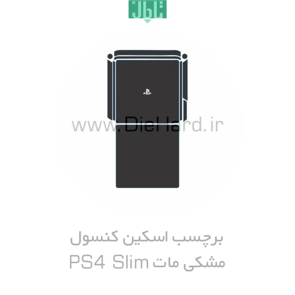 خرید و قیمت برچسب اسکین کنسول مشکی مات PS4