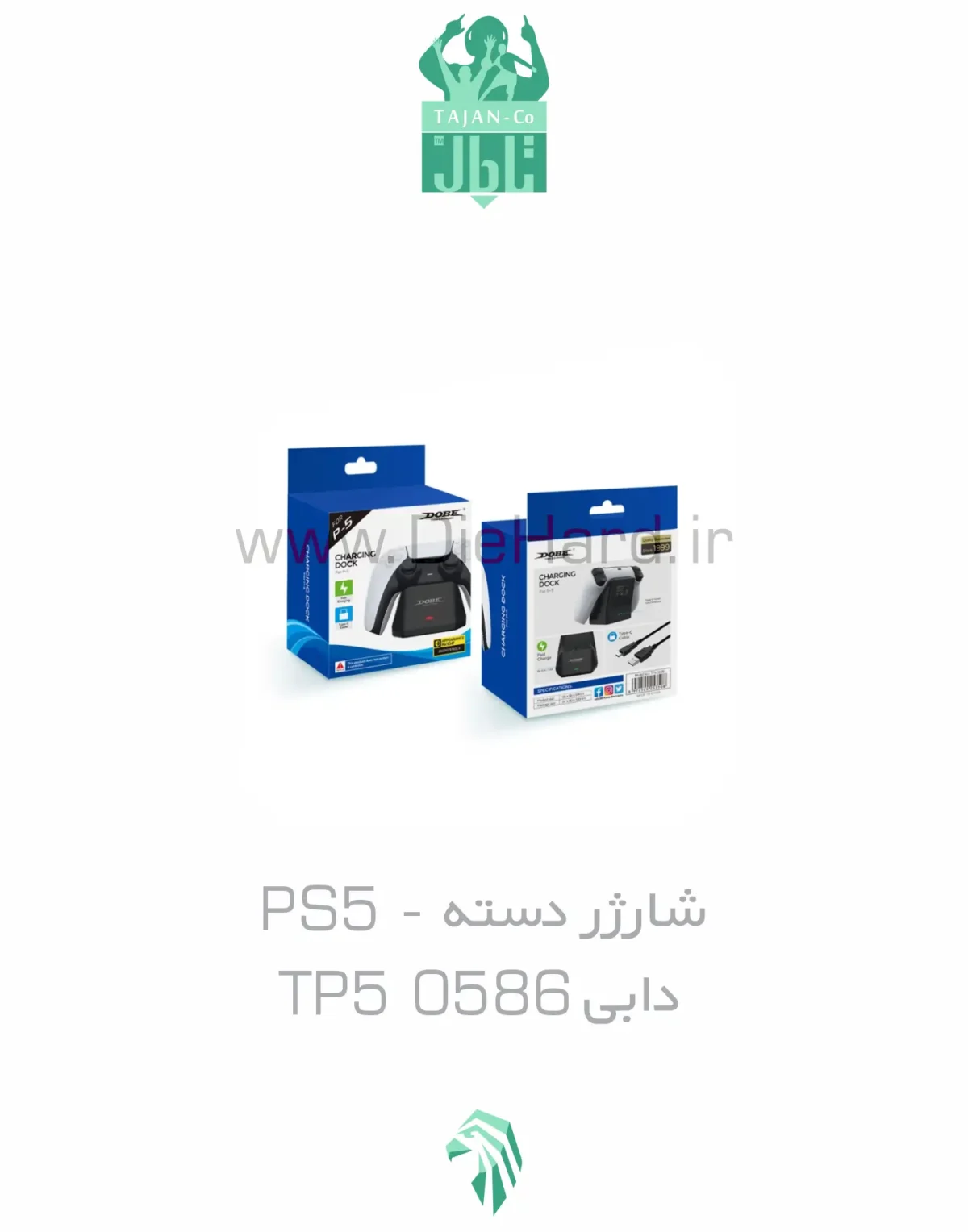 خرید شارژر دسته PS5 دابی