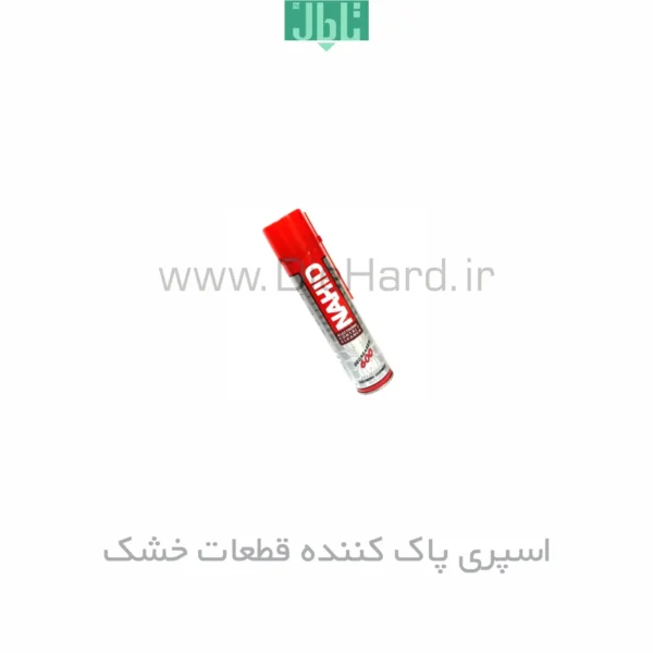 اسپری پاک کننده قطعات خشک