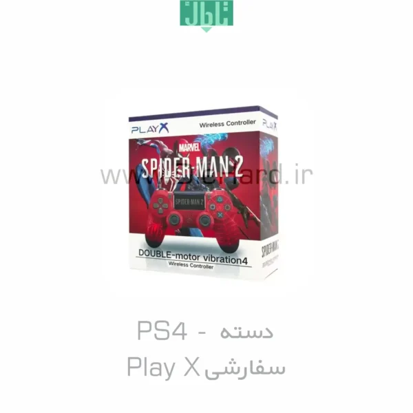 دسته PS4 - کاستوم اسپایدرمن Play X