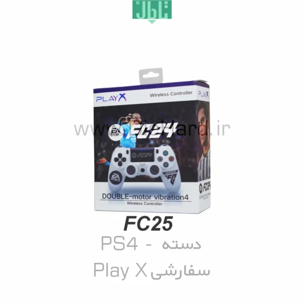 دسته PS4 - کاستوم فیفا سفید Play X
