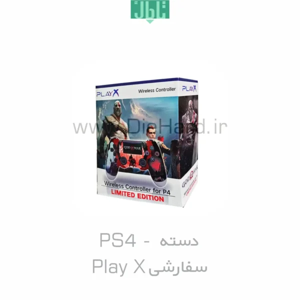 دسته PS4 - کاستوم گاد اف وار Play X