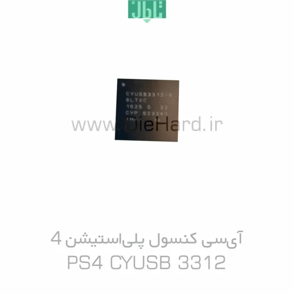 خرید و قیمت قطعات - آي سي - PS4 CYUSB 3312