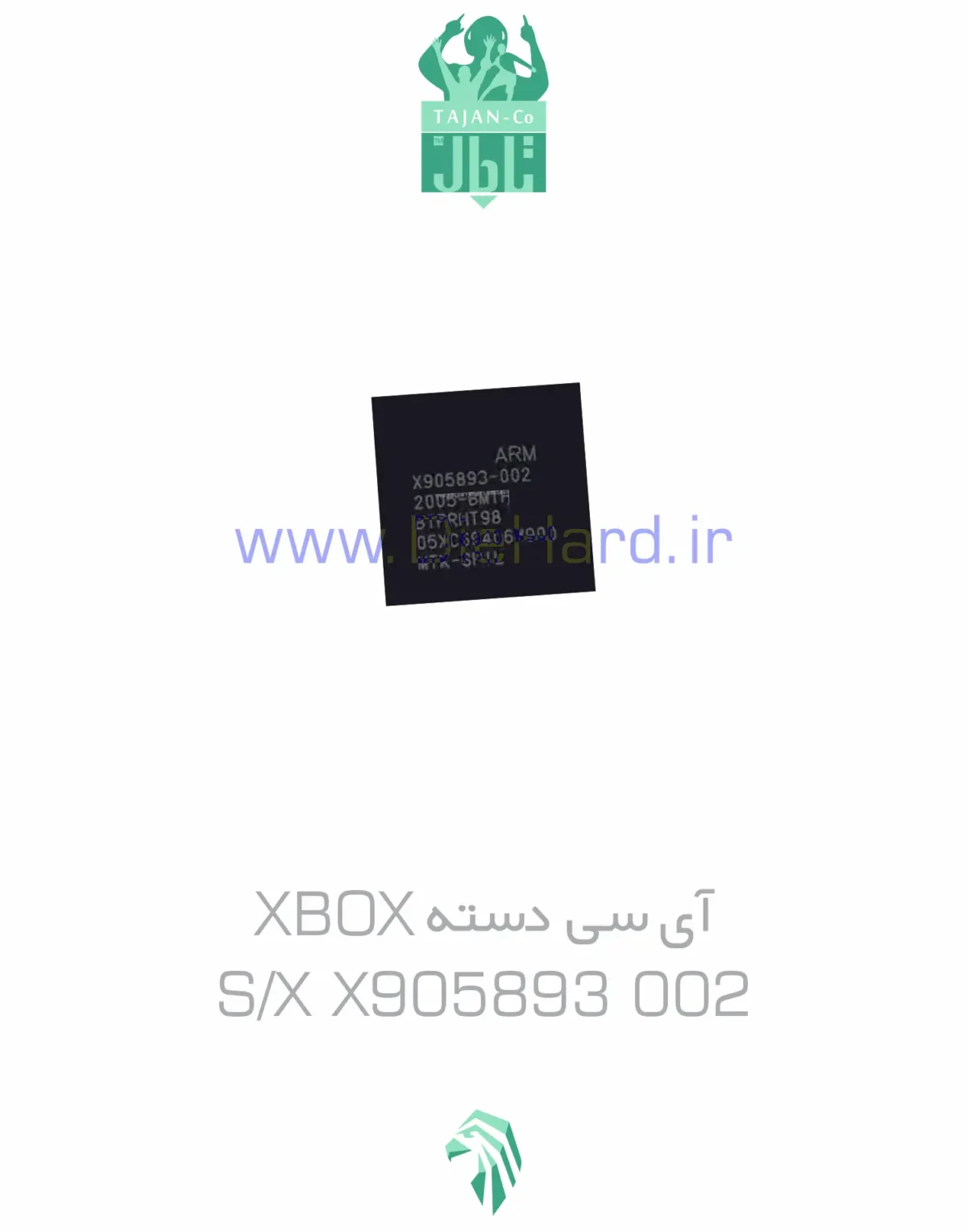خرید و قیمت قطعات - آي سي دسته - XBOX S X X905893 002