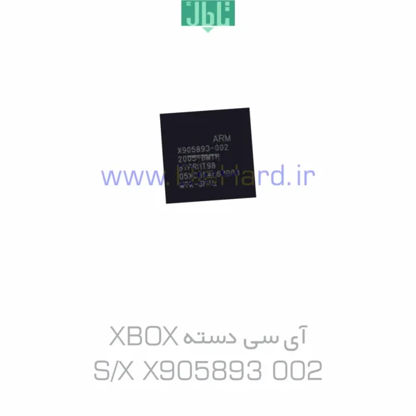 خرید و قیمت قطعات - آي سي دسته - XBOX S X X905893 002
