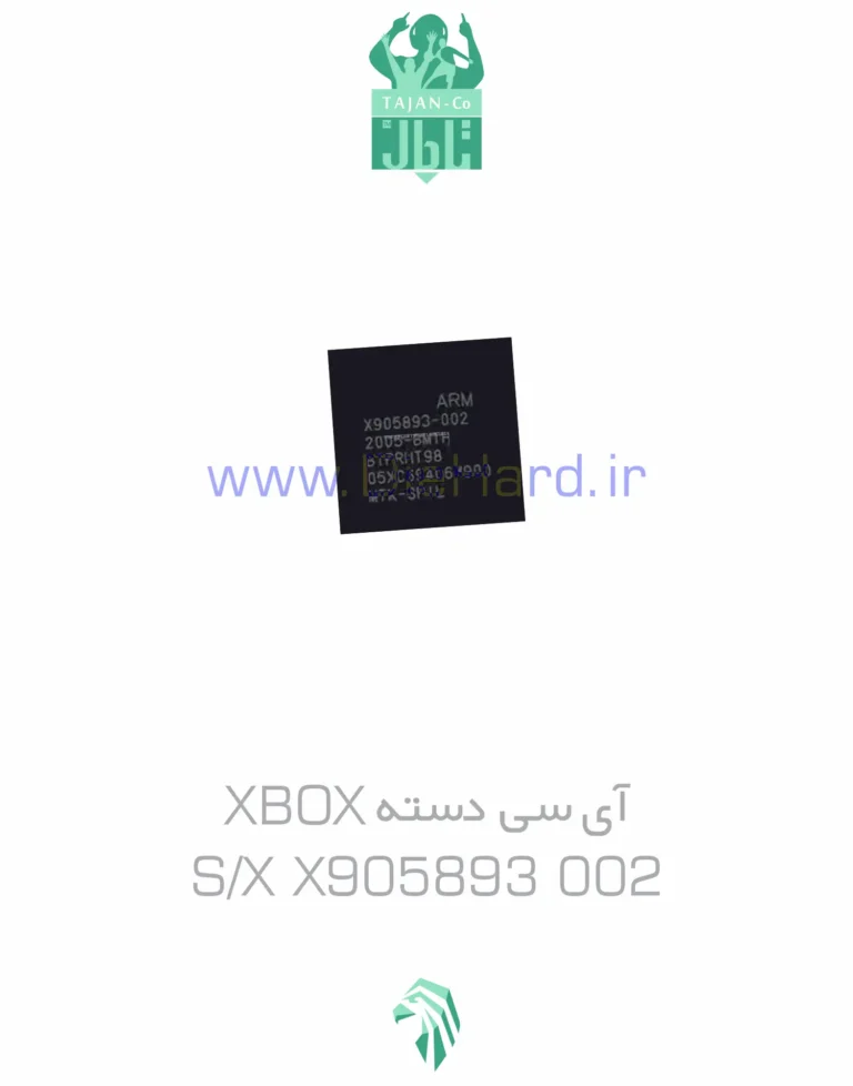 خرید و قیمت قطعات - آي سي دسته - XBOX S X X905893 002